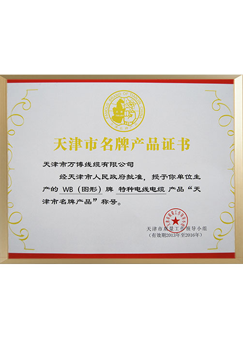 ��������Ʋ�Ʒ֤��