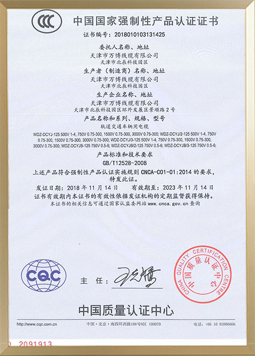 �����ͨ�����õ���3C֤��