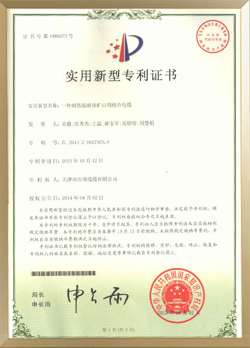 һ���͵������Ϳ�ɽ����ϵ���