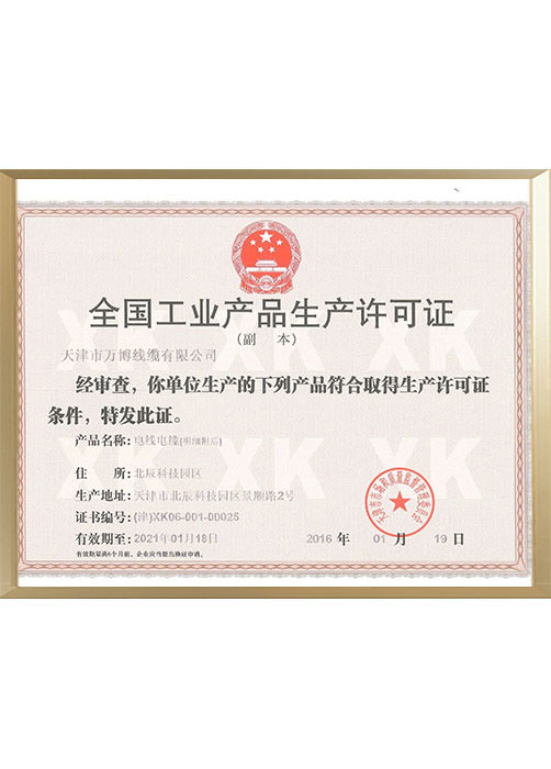 ��������֤2016��